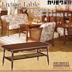 カリモク家具（KARIMOKU FURNITURE） TA3230ZW TA3230CW センター