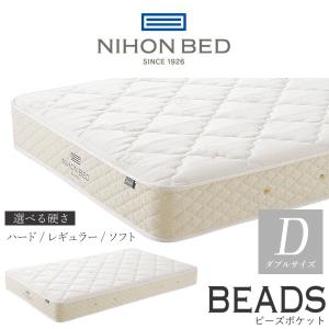 日本ベッド 【開梱設置付】日本ベッド製造 マットレス シルキー