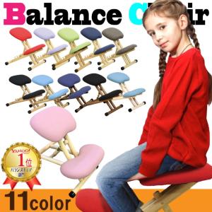 2026年2月】バランスチェアのおすすめ人気ランキング - Yahoo!ショッピング