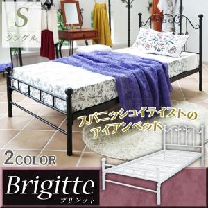 シングルベッド カジュアル ホワイト KB-038 S エレガント お姫様