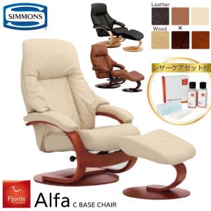 SIMMONS（シモンズ） フィヨルド MANJANA マニアーナ パーソナルチェア