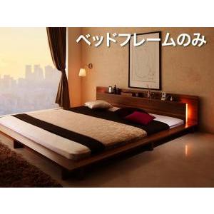 ベッドフレーム シングルベッド ローベッド モダンライト コンセント