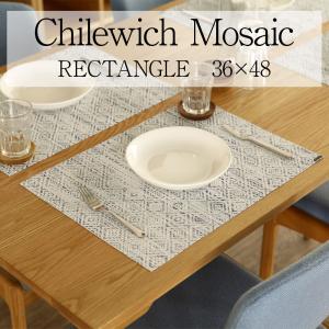 chilewich（チルウィッチ） Basketweave バスケットウィーブ 丸
