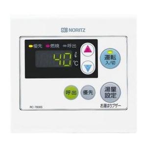 ノーリツ（NORITZ） 【GQ-2439WS-1】ノーリツ 24号 ガス給湯器 給湯