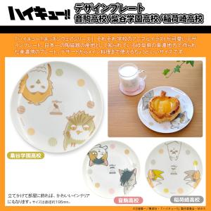 ハイキュー×極楽湯 RAKU SPA トレーディング缶バッジ お風呂ver. 孤爪