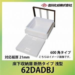 プレミアム15Rシンクオプション カッティングボードプロ [CBR-430