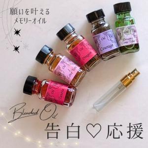 メモリーオイル スプレー「縁切り」 香り アロマ 開運 叶う