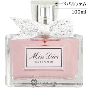 Christian Dior（クリスチャン・ディオール） Dior ディオール ミス