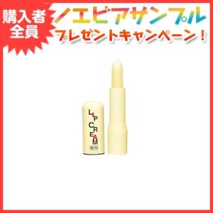 NOEVIR（ノエビア） ノエビア化粧品 ブランサイト 美容液 2281