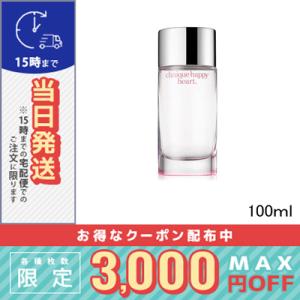 CLINIQUE（クリニーク） 【並行輸入品】クリニーク ハッピー
