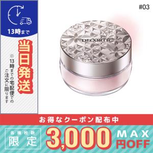 DECORTE（デコルテ） コスメデコルテ フェイスパウダー #00 20g / 小型