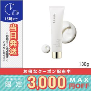 SUQQU（スック） 並行輸入品 / スック プロテクティング デイ クリーム