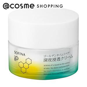 SOFINA iP 「ポイント10%バック 2月25日」SOFINA うるおい高密着