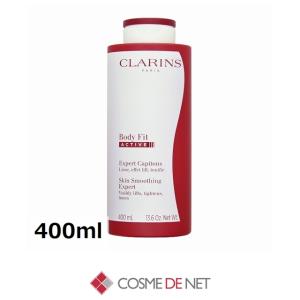CLARINS（クラランス） ボディ フィット アクティヴ 400ml 並行輸入品