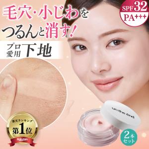 サンスクリーンエマルジョン（SPF23・PA++）（60g） ジュポン化粧品