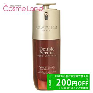 CLARINS ダブル セーラム EX 50ml ×1 ダブル セーラム 美容液 - 最安値