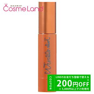 POLA（ポーラ） リンクルショット メディカル セラム N 20g（国内正規