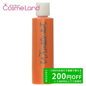 POLA（ポーラ） リンクルショット メディカル セラム N 20g（国内正規