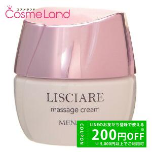 佐藤製薬 サトウ ザ・クリーム 50g : コスメバウハウス - 通販