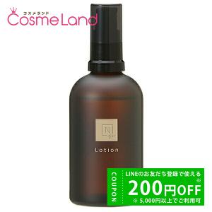 N organic Vie モイスト リッチ ローション 100ml : サンドラッグe