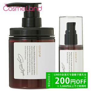 cocone ココネ シャンプー クレイ クリーム 2袋 詰め替え 400g 泥