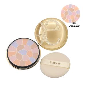 ELEGANCE（エレガンス） 【4番 27g】【本体】【ケース・パフ付き