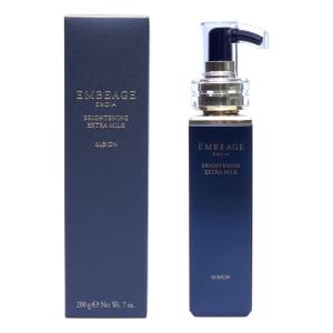 ALBION（アルビオン） エクシア アンベアージュ ブライトニング