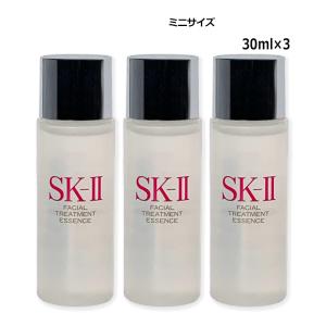 SK-II（エスケーツー） 化粧水 SK-II SK2 フェイシャルトリートメント
