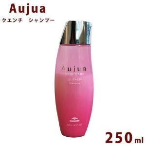 Aujua オージュア クエンチ シャンプー 500ml ボトル Quench 業務用 大