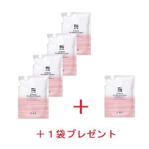 CAC化粧品 ハーモナイズパック3箱セット (プラス1箱プレゼント