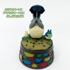 ジブリ グッズ となりのトトロ オルゴールフィギュア トトロの音楽隊