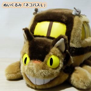 中古・未使用品】サツキとメイの家 ミニ置物 ローソン限定 ジオラマ