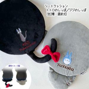 スタジオジブリ ジブリ グッズ 魔女の宅急便 スタンドミラー もの