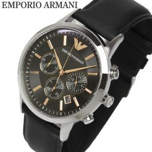 ARMANI EXCHANGE EMPORIO エンポリオアルマーニ クロノグラフ 腕時計