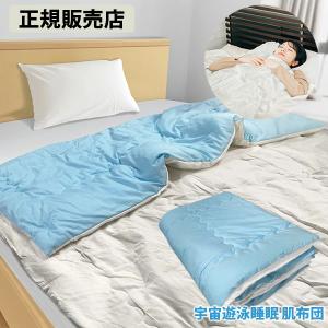 unica（ユニカ） 正規販売店 空ねる枕(くうねるまくら) (送料無料