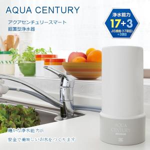 OSG Te-s 家庭用据置浄水器 TWINe(ツインイー) : アクアース ヤフー店