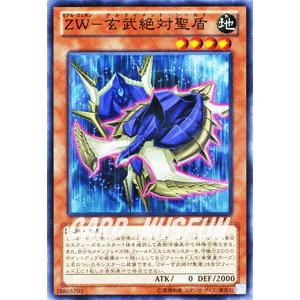 遊戯王オフィシャルカードゲーム デュエルモンスターズ 遊戯王カード