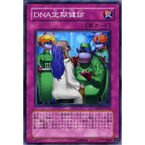 遊戯王オフィシャルカードゲーム デュエルモンスターズ 遊戯王カード