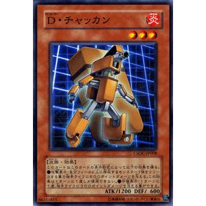 遊戯王オフィシャルカードゲーム デュエルモンスターズ 遊戯王カード