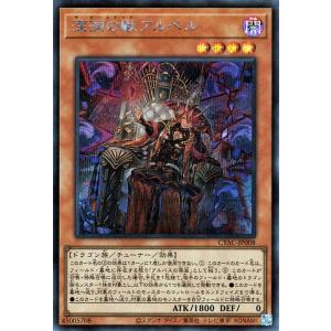 遊戯王オフィシャルカードゲーム デュエルモンスターズ 遊戯王カード