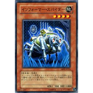 遊戯王オフィシャルカードゲーム デュエルモンスターズ 遊戯王カード
