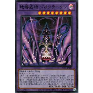 遊戯王オフィシャルカードゲーム デュエルモンスターズ 遊戯王カード