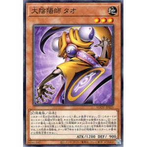 遊戯王オフィシャルカードゲーム デュエルモンスターズ 遊戯王