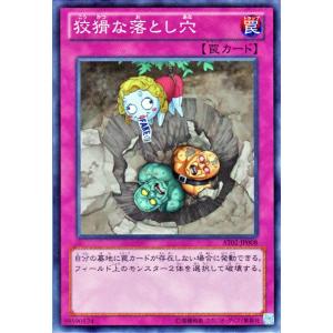 遊戯王オフィシャルカードゲーム デュエルモンスターズ 遊戯王カード