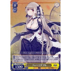 ヴァイスシュヴァルツ アズールレーン エセックス(R) AZL/S102-110