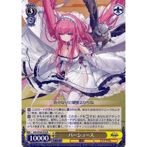 ヴァイスシュヴァルツ 勝利の女神：NIKKE スノーホワイト：イノセント