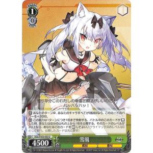 ヴァイスシュヴァルツ アズールレーン ブラック・プリンス(C) AZL/S102