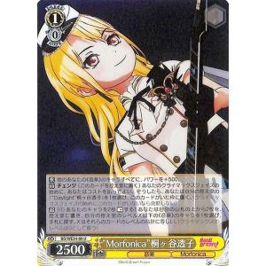 ヴァイスシュヴァルツ BanG Dream! Morfonica×RAISE A SUILEN 押しかけ