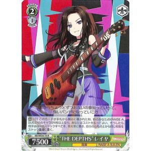 ヴァイスシュヴァルツ BanG Dream! Morfonica×RAISE A SUILEN “THE