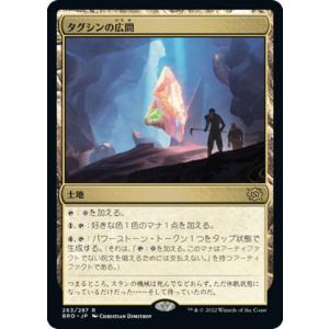 Magic: The Gathering（マジック：ザ・ギャザリング） MTG ギトゥの